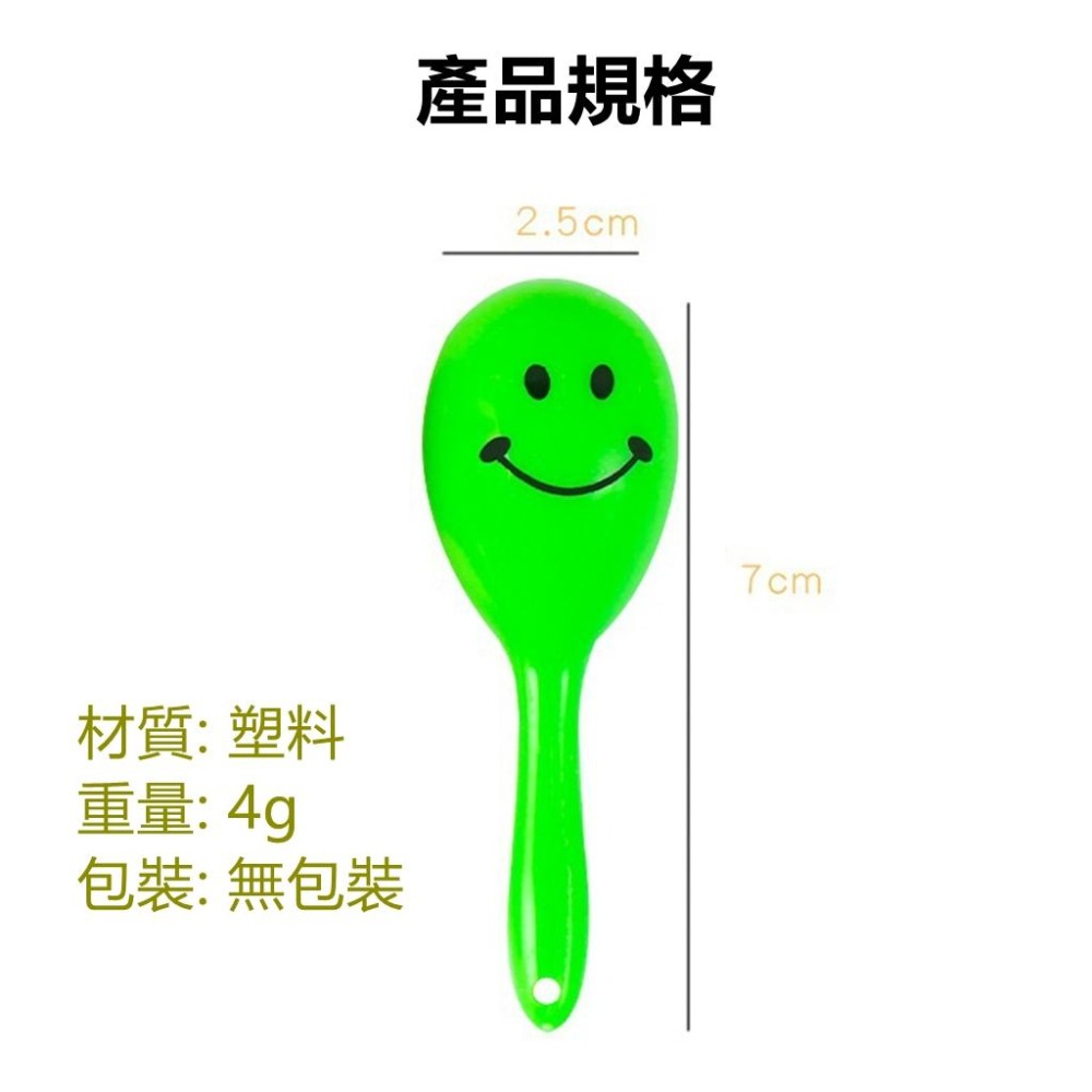 [蹦蹦鳥] 笑臉迷你沙錘 鸚鵡沙錘搖搖樂 訓練玩具 解悶玩具 (顏色隨機出貨)-細節圖4