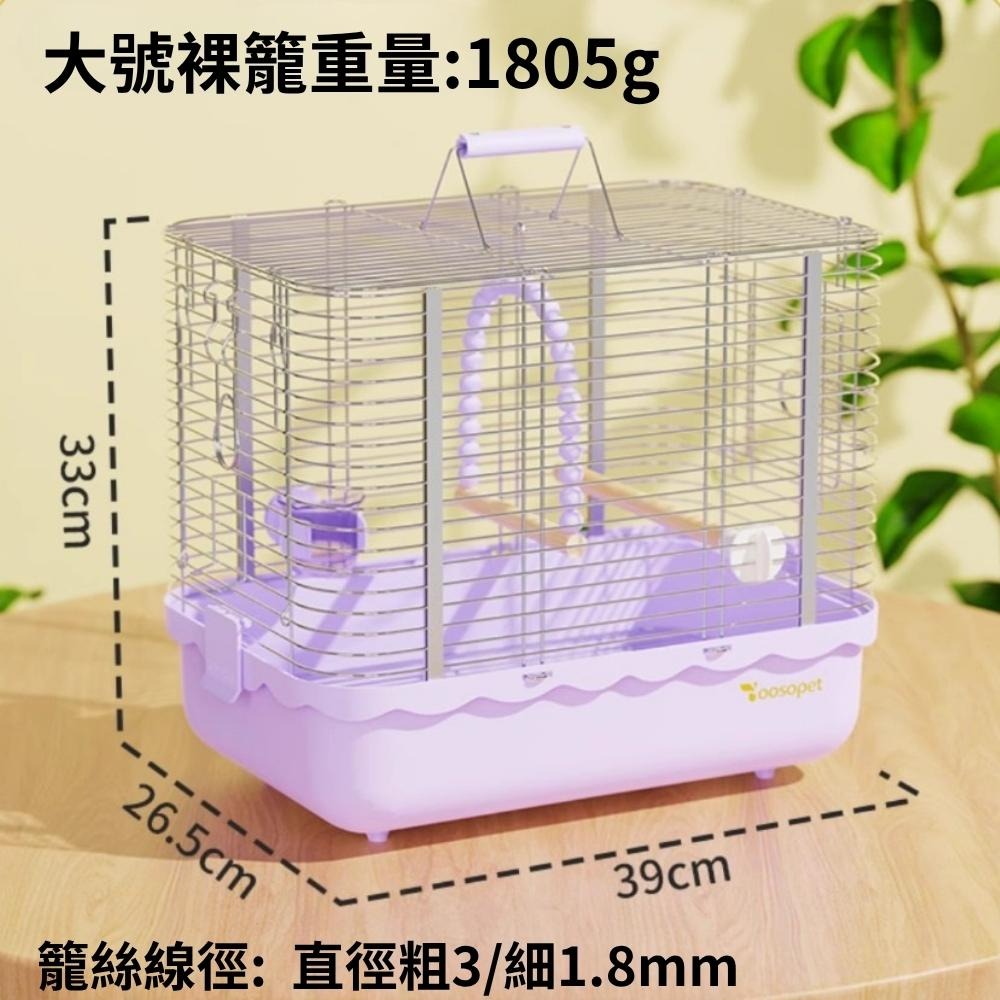 [蹦蹦鳥-台灣現貨] 優嗖 楓林籠 304不銹鋼外出籠 橫絲 大空間 手提籠鳥籠運輸籠 耐摔 (店到店限一個)-細節圖2