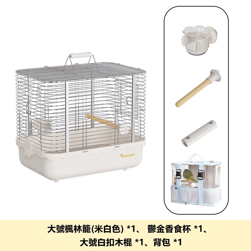 [蹦蹦鳥-台灣現貨] 優嗖 楓林籠 304不銹鋼外出籠 橫絲 大空間 手提籠鳥籠運輸籠 耐摔 (店到店限一個)-規格圖9