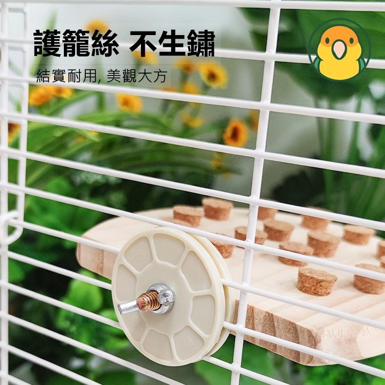 [蹦蹦鳥] M6塑膠螺絲墊片 螺母 耐咬 不生鏽 籠內配件固定使用-細節圖3