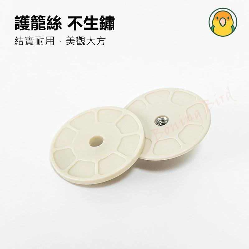 [蹦蹦鳥] M6塑膠螺絲墊片 螺母 耐咬 不生鏽 籠內配件固定使用-細節圖8