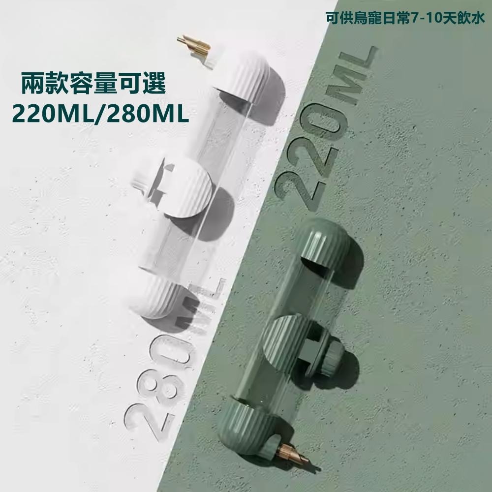 [蹦蹦鳥-台灣現貨] 鸚鵡寵物鳥自動飲水器 撞針水壺 防漏水 防水質汙染-細節圖2