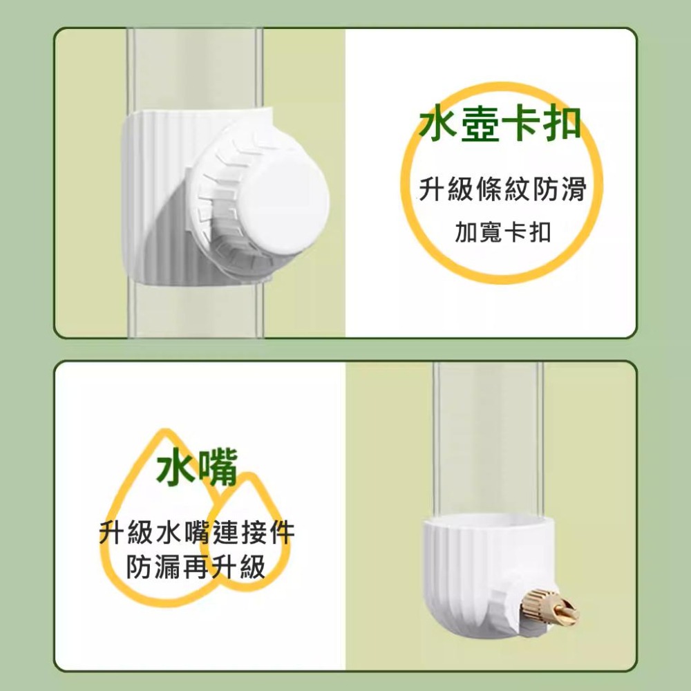[蹦蹦鳥-台灣現貨] 鸚鵡寵物鳥自動飲水器 撞針水壺 防漏水 防水質汙染-細節圖3