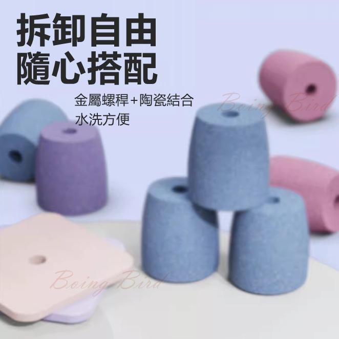 [蹦蹦鳥] 台灣現貨- 鸚鵡磨砂站稈 磨爪站棍 站棒 磨砂站棒 /可水洗、陶瓷燒製、不掉砂-細節圖3