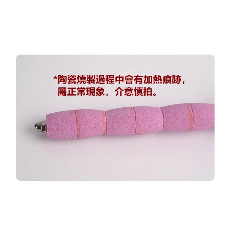 [蹦蹦鳥] 台灣現貨- 鸚鵡磨砂站稈 磨爪站棍 站棒 磨砂站棒 /可水洗、陶瓷燒製、不掉砂-細節圖9