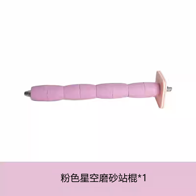 [蹦蹦鳥] 台灣現貨- 鸚鵡磨砂站稈 磨爪站棍 站棒 磨砂站棒 /可水洗、陶瓷燒製、不掉砂-規格圖9