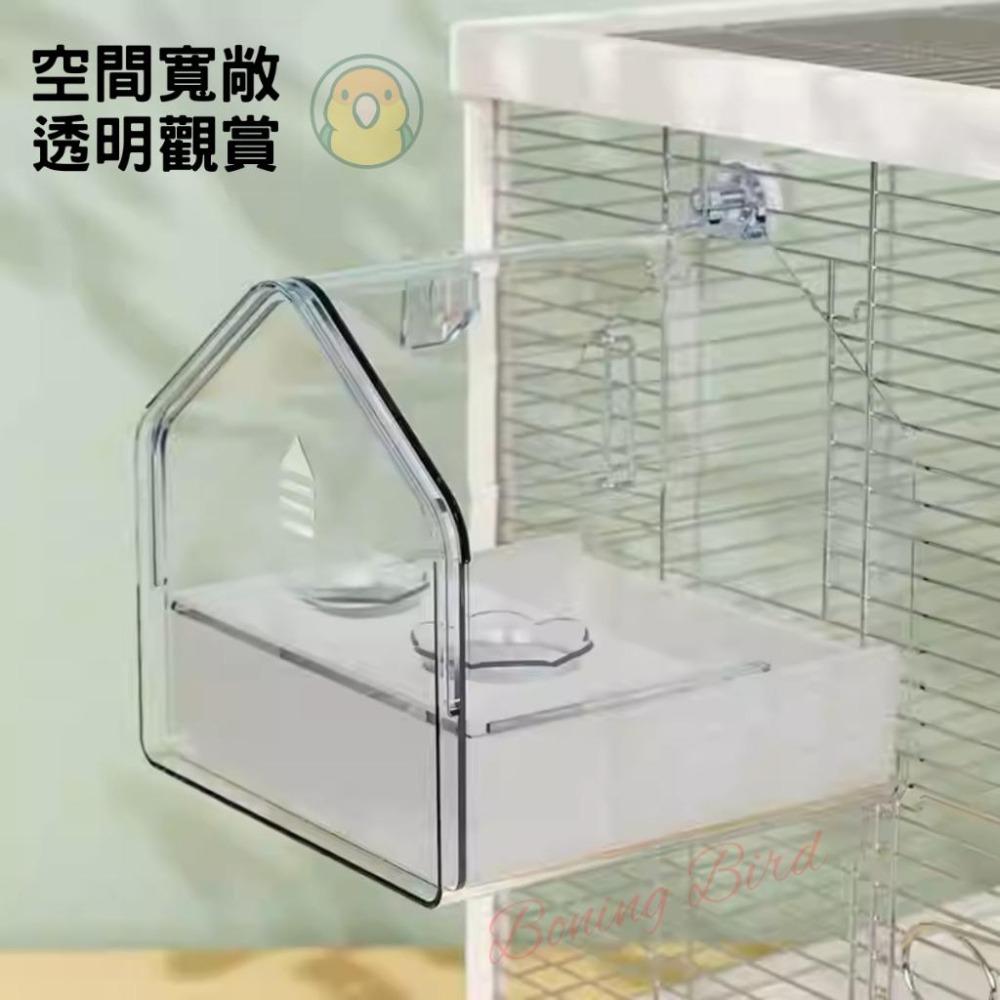 [蹦蹦鳥-台灣現貨] 鸚鵡多功能鳥房 鳥窩 / 懸掛式洗澡盆(浴室) / 防濺食盒; 適合玄鳳/虎皮/牡丹/文鳥-細節圖2