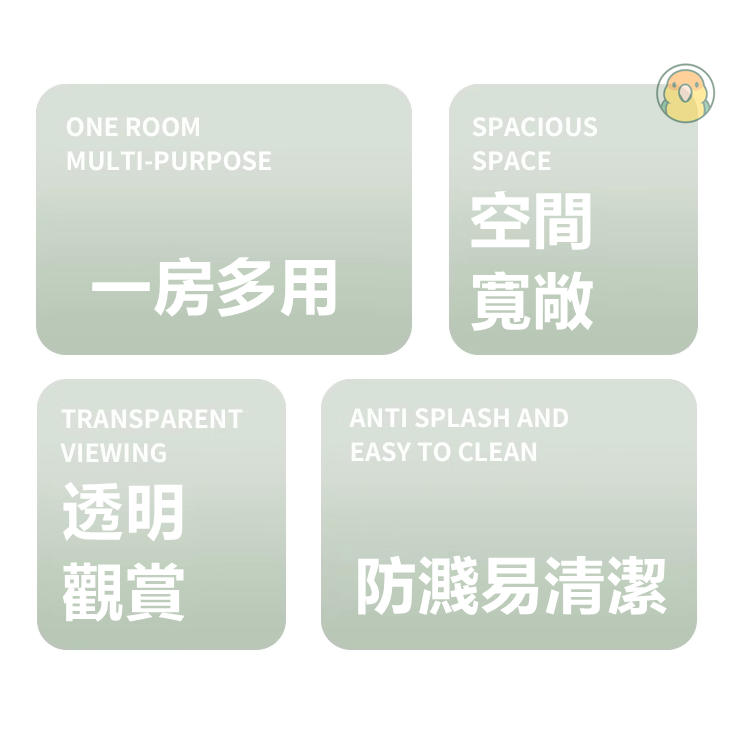 [蹦蹦鳥-台灣現貨] 鸚鵡多功能鳥房 鳥窩 / 懸掛式洗澡盆(浴室) / 防濺食盒; 適合玄鳳/虎皮/牡丹/文鳥-細節圖6