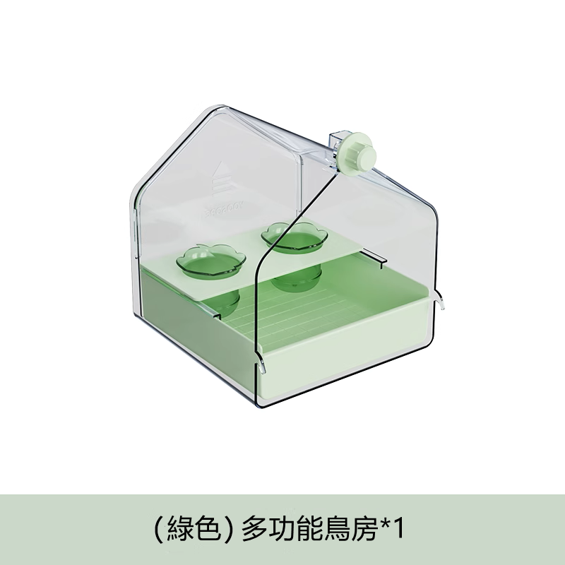 [蹦蹦鳥-台灣現貨] 鸚鵡多功能鳥房 鳥窩 / 懸掛式洗澡盆(浴室) / 防濺食盒; 適合玄鳳/虎皮/牡丹/文鳥-規格圖6