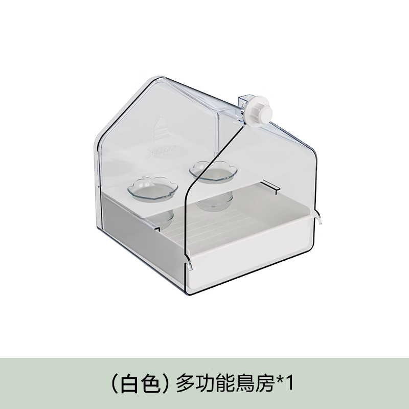 [蹦蹦鳥-台灣現貨] 鸚鵡多功能鳥房 鳥窩 / 懸掛式洗澡盆(浴室) / 防濺食盒; 適合玄鳳/虎皮/牡丹/文鳥-規格圖6