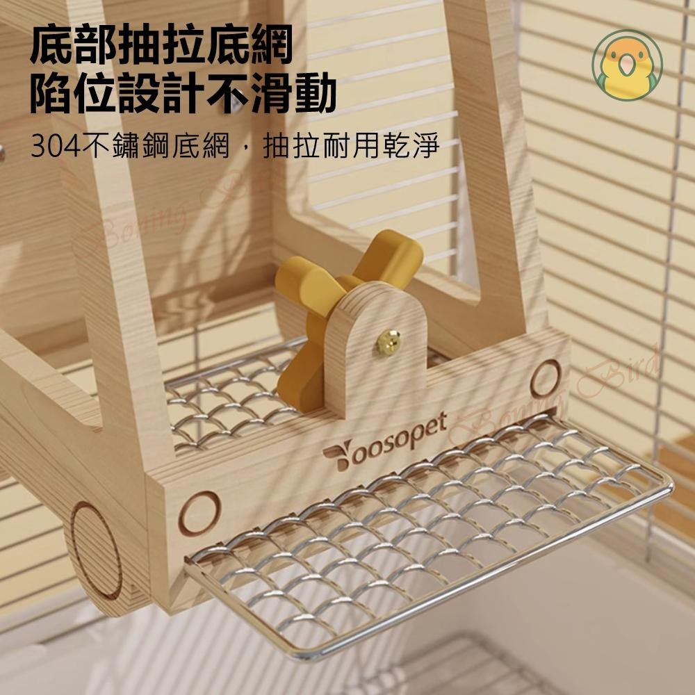 [蹦蹦鳥] 剁椒魚頭車木屋 可抽拉底網 鸚鵡鳥窩 虎皮/牡丹/小英/和尚/小太陽 玩具房子-細節圖5