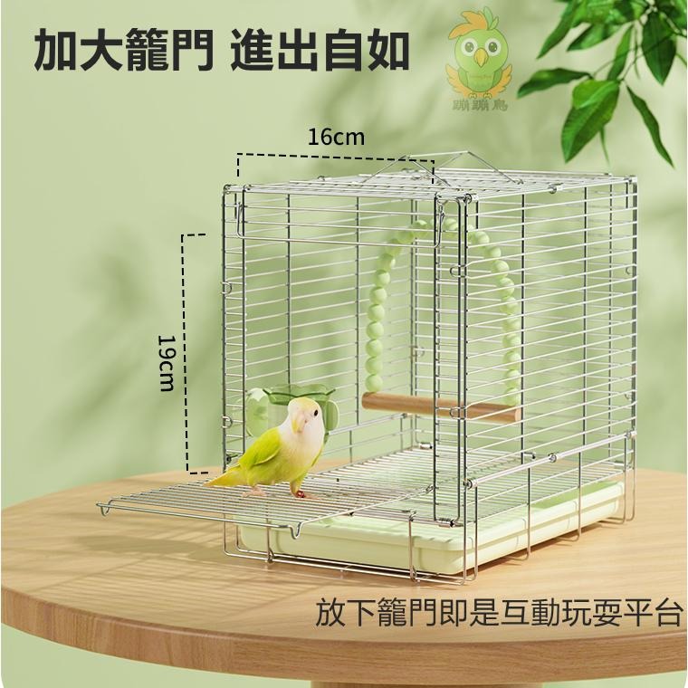 [蹦蹦鳥-台灣現貨] 304不銹鋼折疊籠 外出籠 (+籠衣) 運輸便攜手提籠 適合中小型鸚鵡 虎皮/牡丹/小鸚鵡/和尚-細節圖3