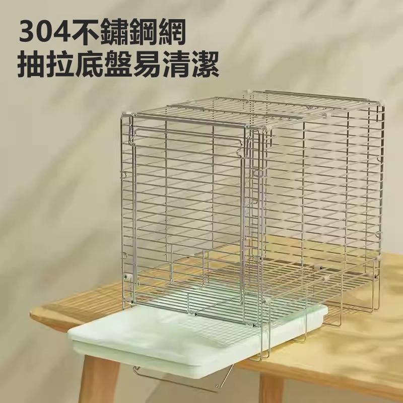 [蹦蹦鳥-台灣現貨] 304不銹鋼折疊籠 外出籠 (+籠衣) 運輸便攜手提籠 適合中小型鸚鵡 虎皮/牡丹/小鸚鵡/和尚-細節圖4