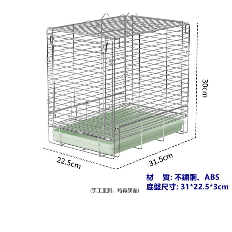 [蹦蹦鳥-台灣現貨] 304不銹鋼折疊籠 外出籠 (+籠衣) 運輸便攜手提籠 適合中小型鸚鵡 虎皮/牡丹/小鸚鵡/和尚-細節圖6