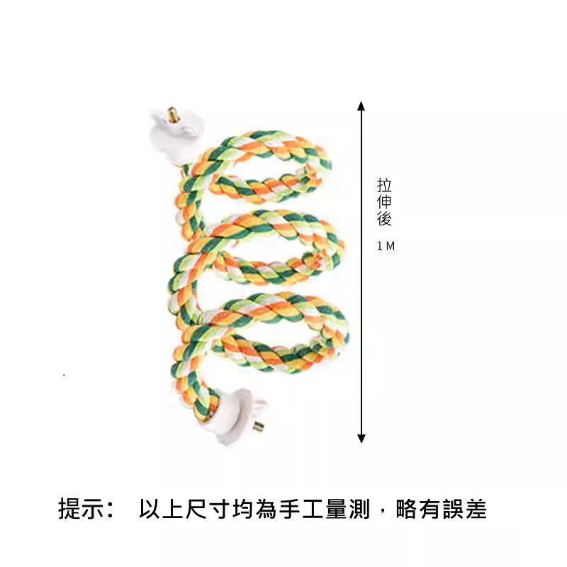 [蹦蹦鳥-台灣現貨] 鳥寵攀爬繩 鳥玩具 鳥籠造景 鳥籠用品 / 自由拉伸-細節圖3