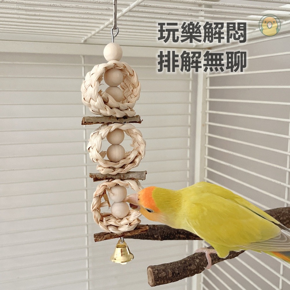 [蹦蹦鳥] 玉米皮 樹皮串 鸚鵡啃咬玩具 天然材質 解悶 解壓 鳥用品-細節圖2