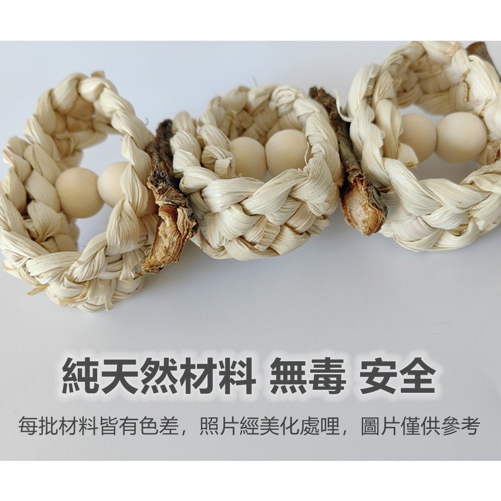 [蹦蹦鳥] 玉米皮 樹皮串 鸚鵡啃咬玩具 天然材質 解悶 解壓 鳥用品-細節圖3