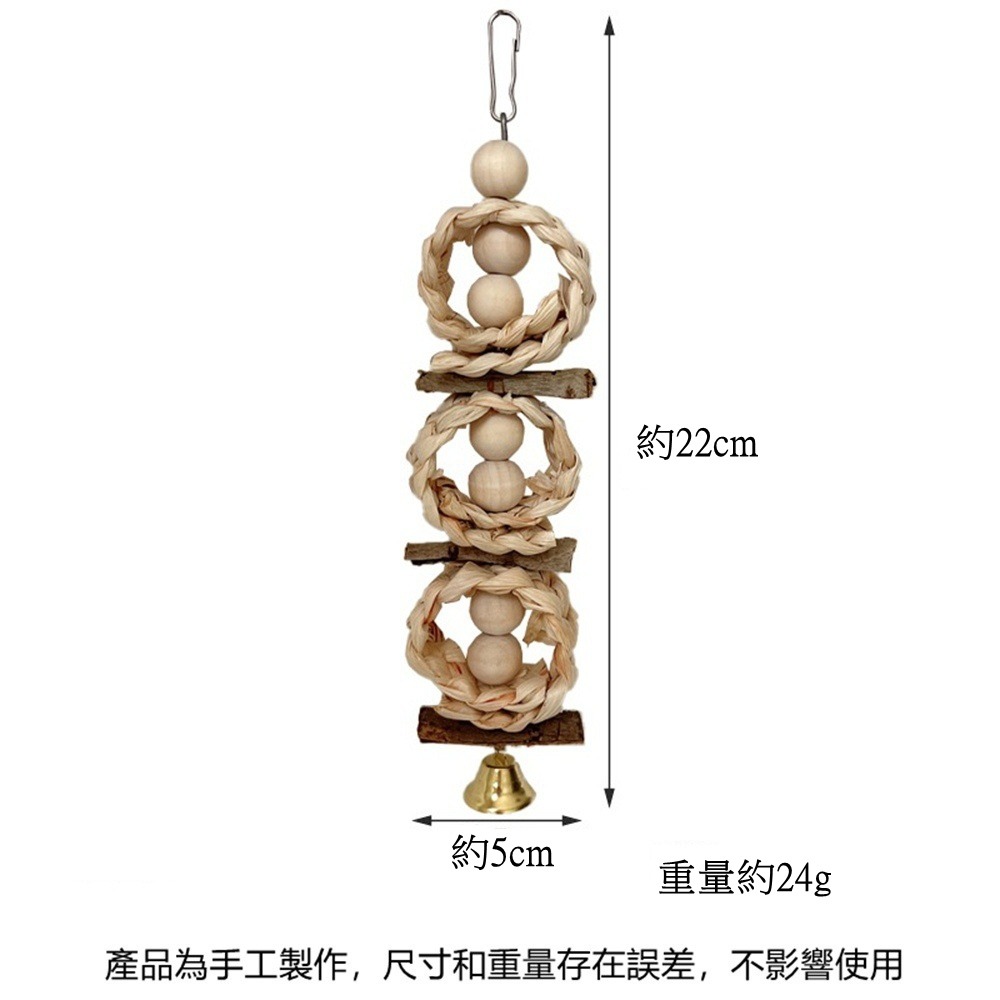[蹦蹦鳥] 玉米皮 樹皮串 鸚鵡啃咬玩具 天然材質 解悶 解壓 鳥用品-細節圖5