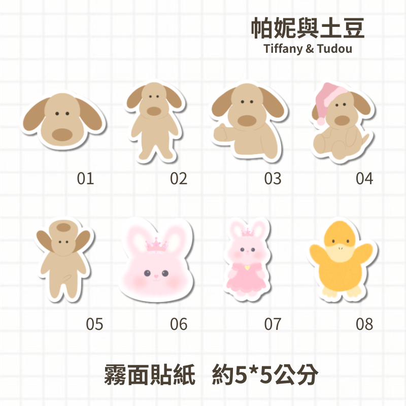 任選3個（備註號碼）