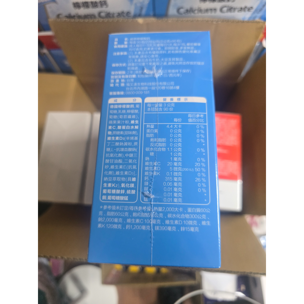 益節2550-細節圖2