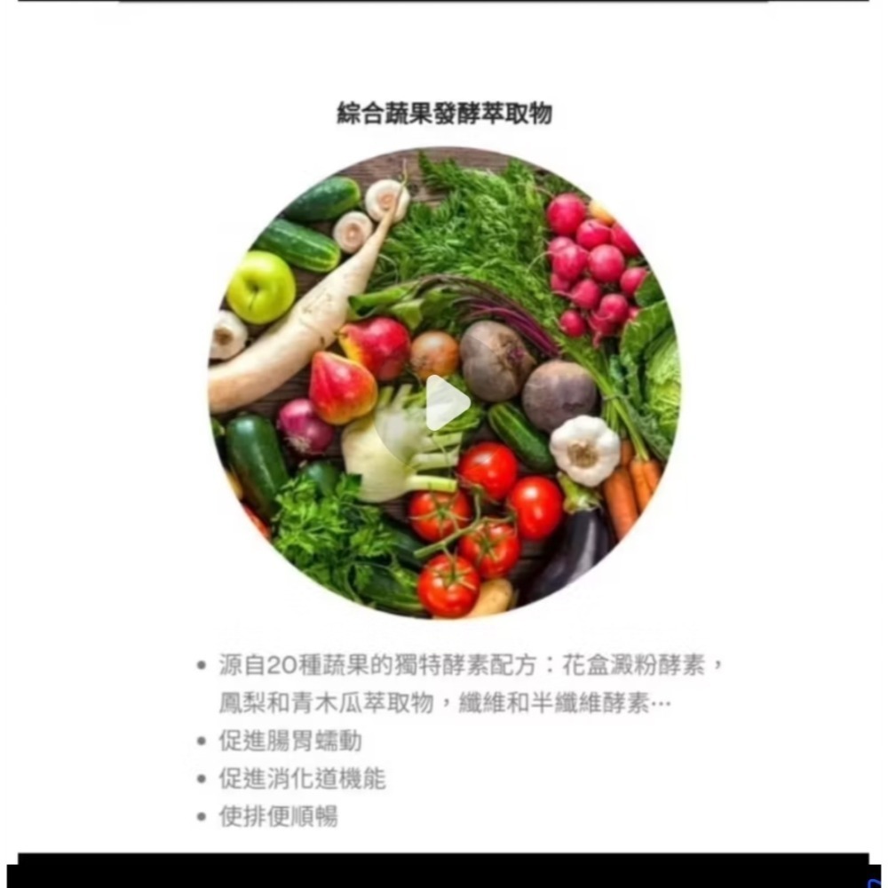 9878「SPIRO 」雙藻錠熱銷SPIRO雙藻錠2.0升級版安芝儇推薦正品保證-細節圖5