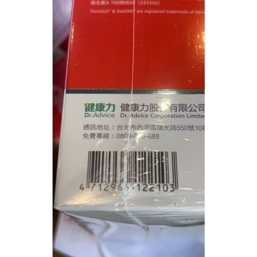 益節1250-細節圖2