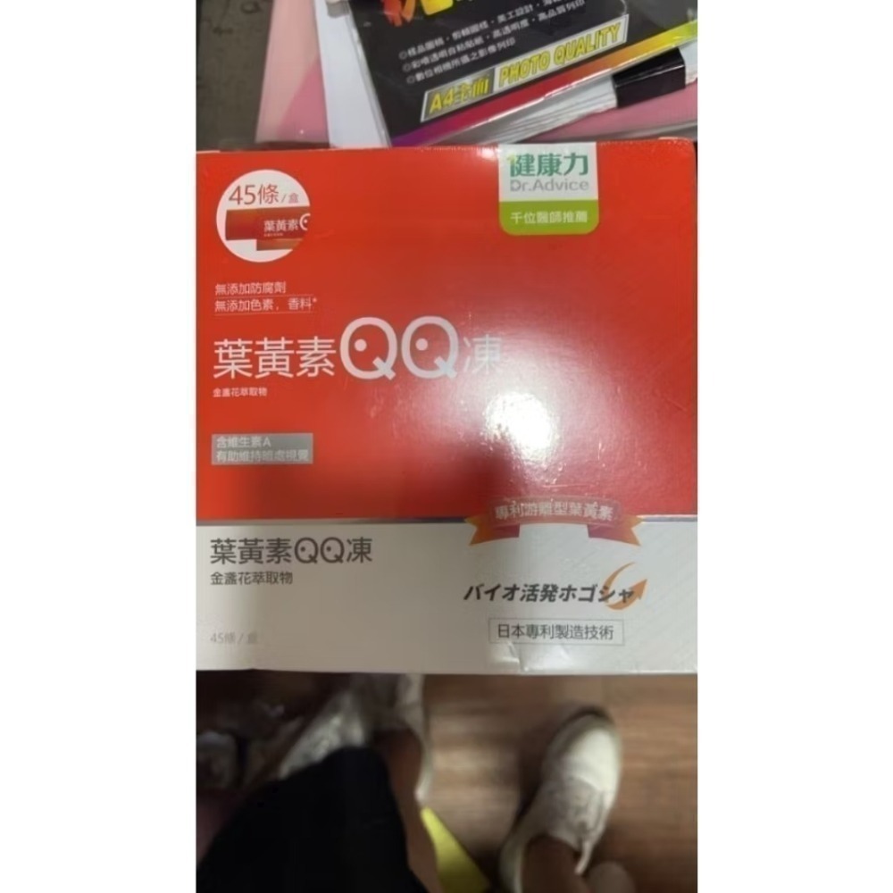 益節1250-細節圖3