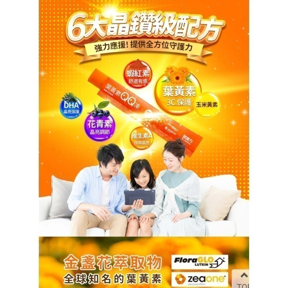 益節1250-細節圖5