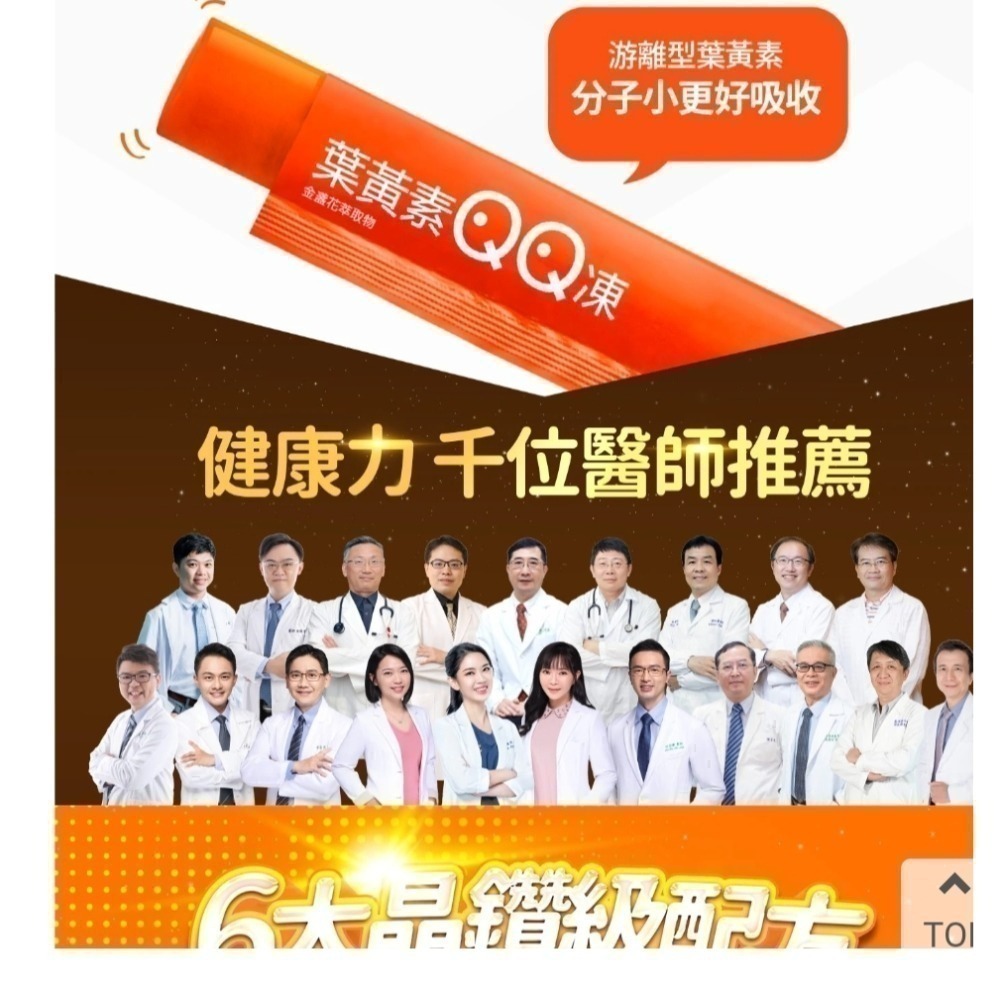 益節1250-細節圖6