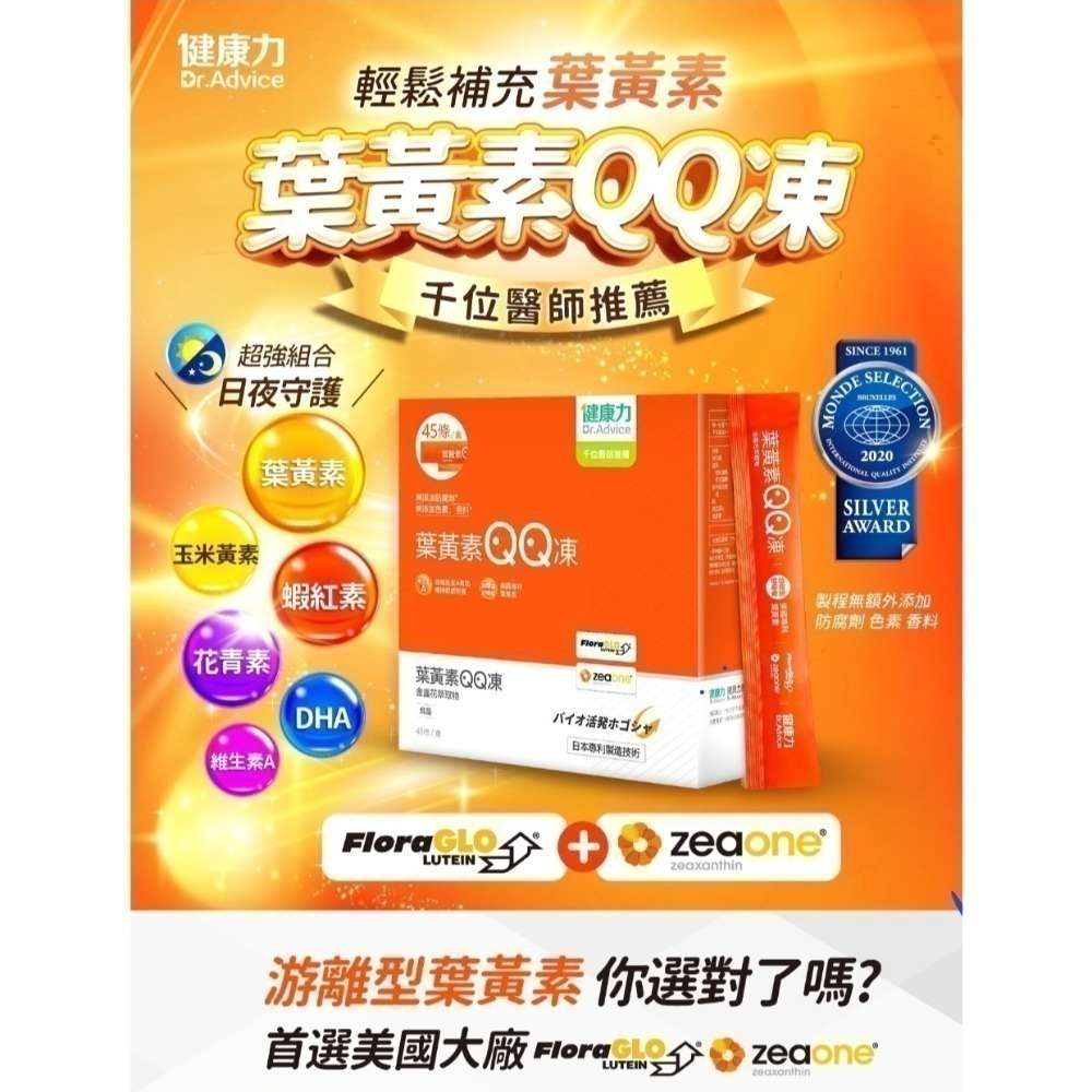 益節1250-細節圖7