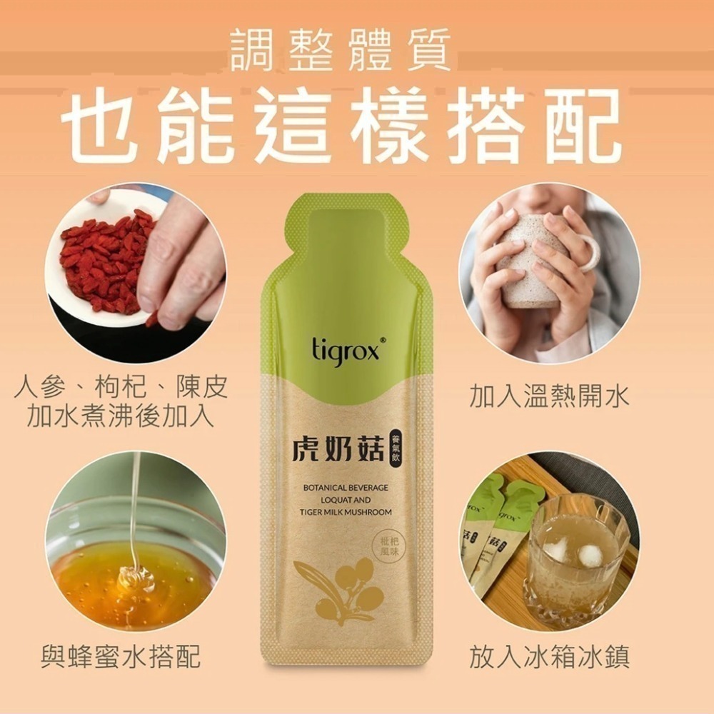 挺立1400-細節圖2