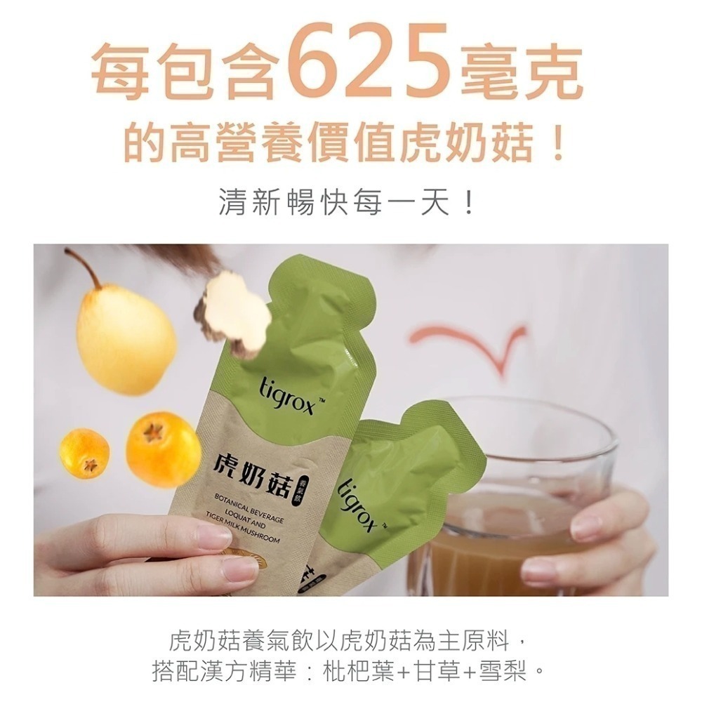 挺立1400-細節圖4