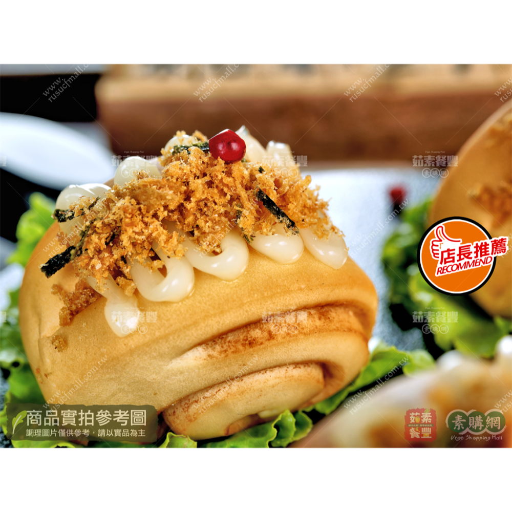 🥗[大富]福氣香鬆(純素)600g-細節圖2