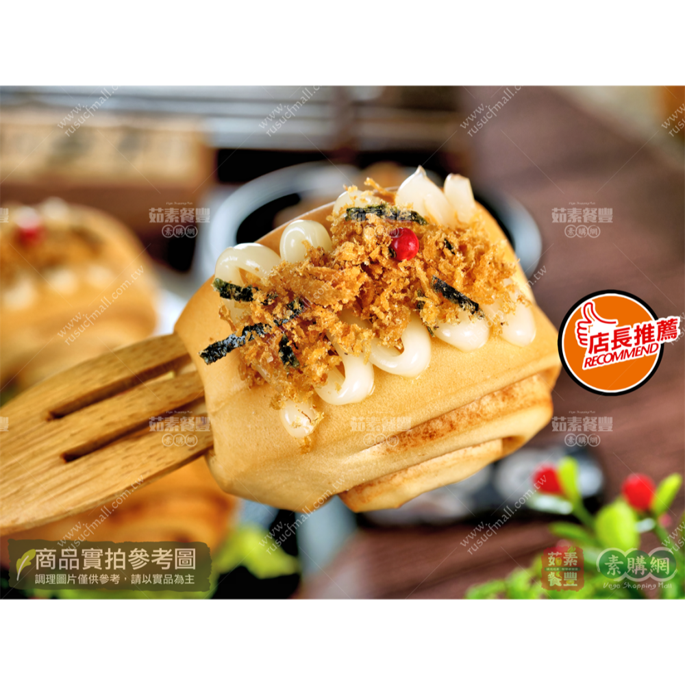 🥗[大富]福氣香鬆(純素)600g-細節圖3