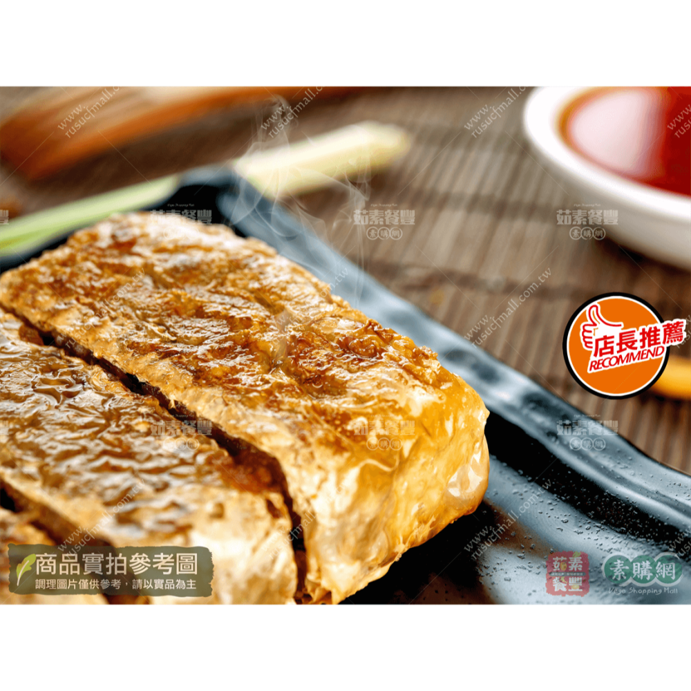 🥗[瑞展]酥皮糯米卷(純素)690g-細節圖2