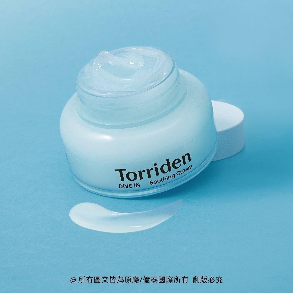 【Torriden】桃瑞丹 5D微分子玻尿酸保濕舒緩凝霜 深層補水 × 舒緩保濕 × 敏感肌適用-細節圖3