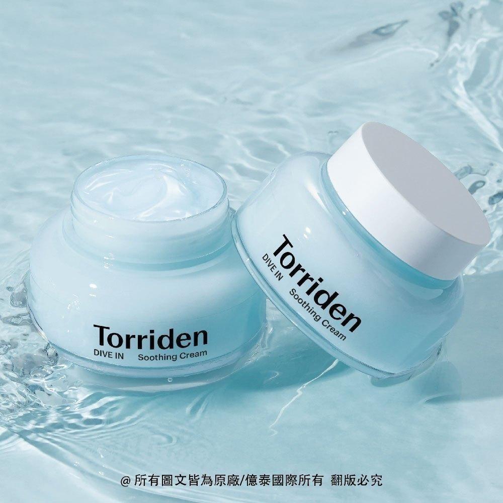 【Torriden】桃瑞丹 5D微分子玻尿酸保濕舒緩凝霜 深層補水 × 舒緩保濕 × 敏感肌適用-細節圖4