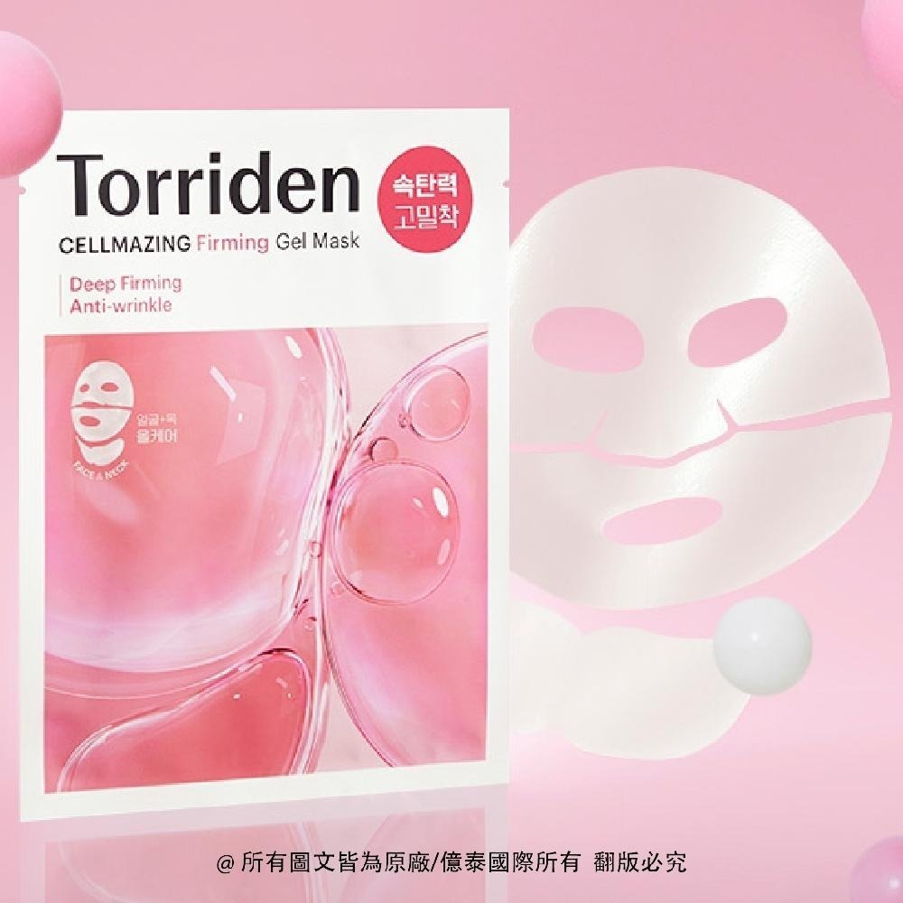 【Torriden】桃瑞丹 微分子膠原蛋白緊緻面膜 臉+頸 單入-細節圖3
