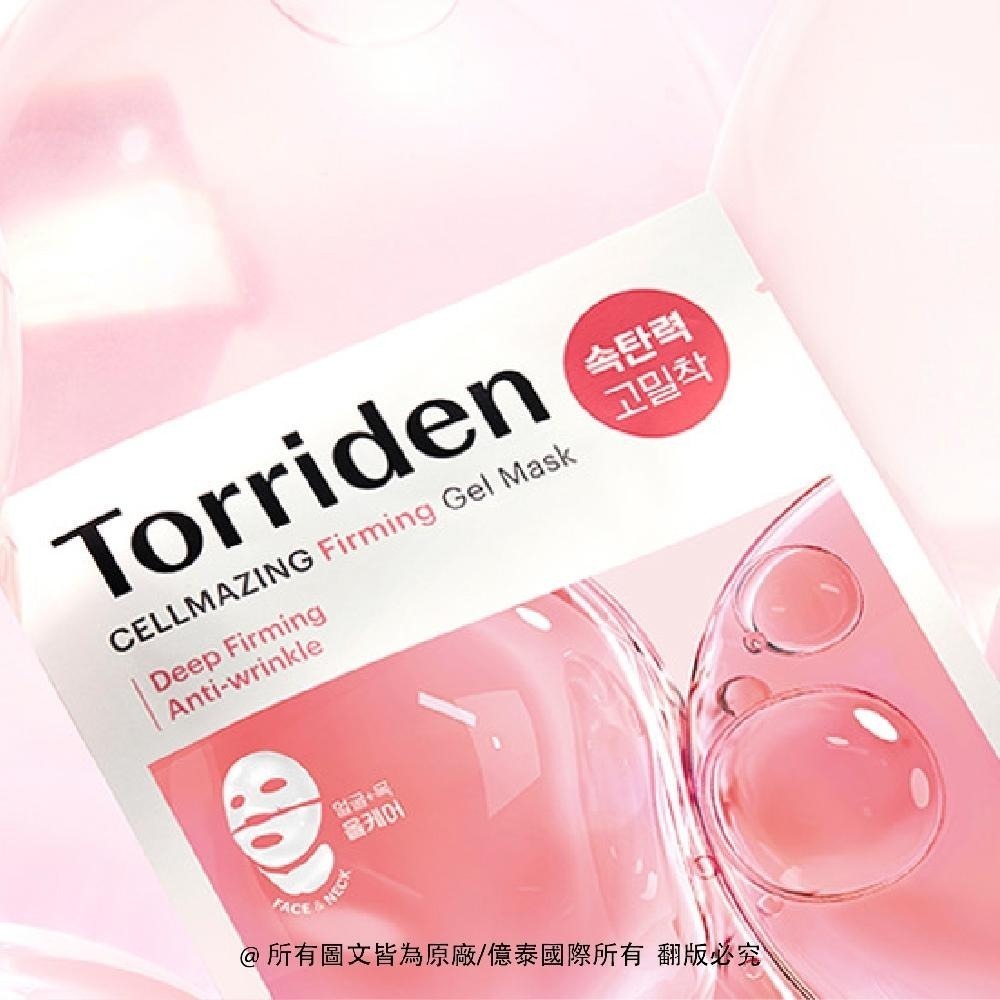 【Torriden】桃瑞丹 微分子膠原蛋白緊緻面膜 臉+頸 單入-細節圖5