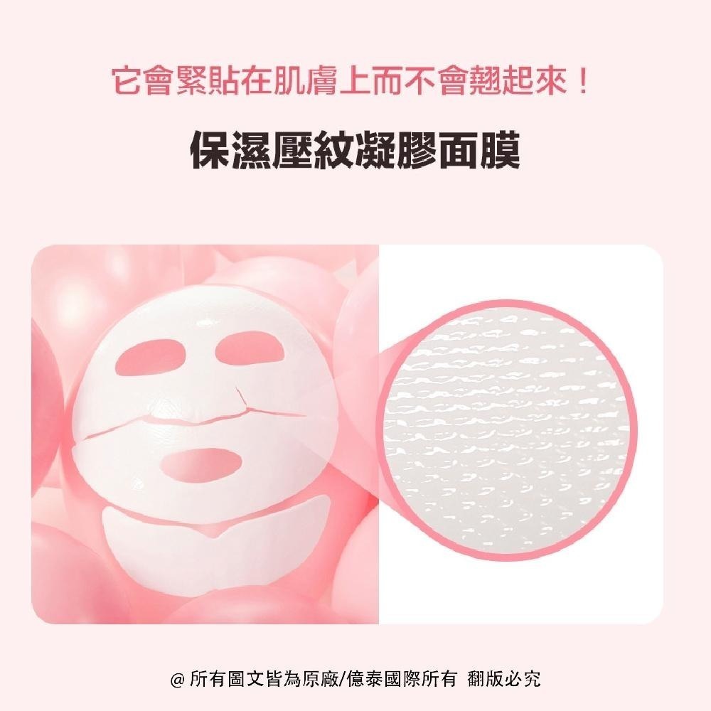 【Torriden】桃瑞丹 微分子膠原蛋白緊緻面膜 臉+頸 單入-細節圖6