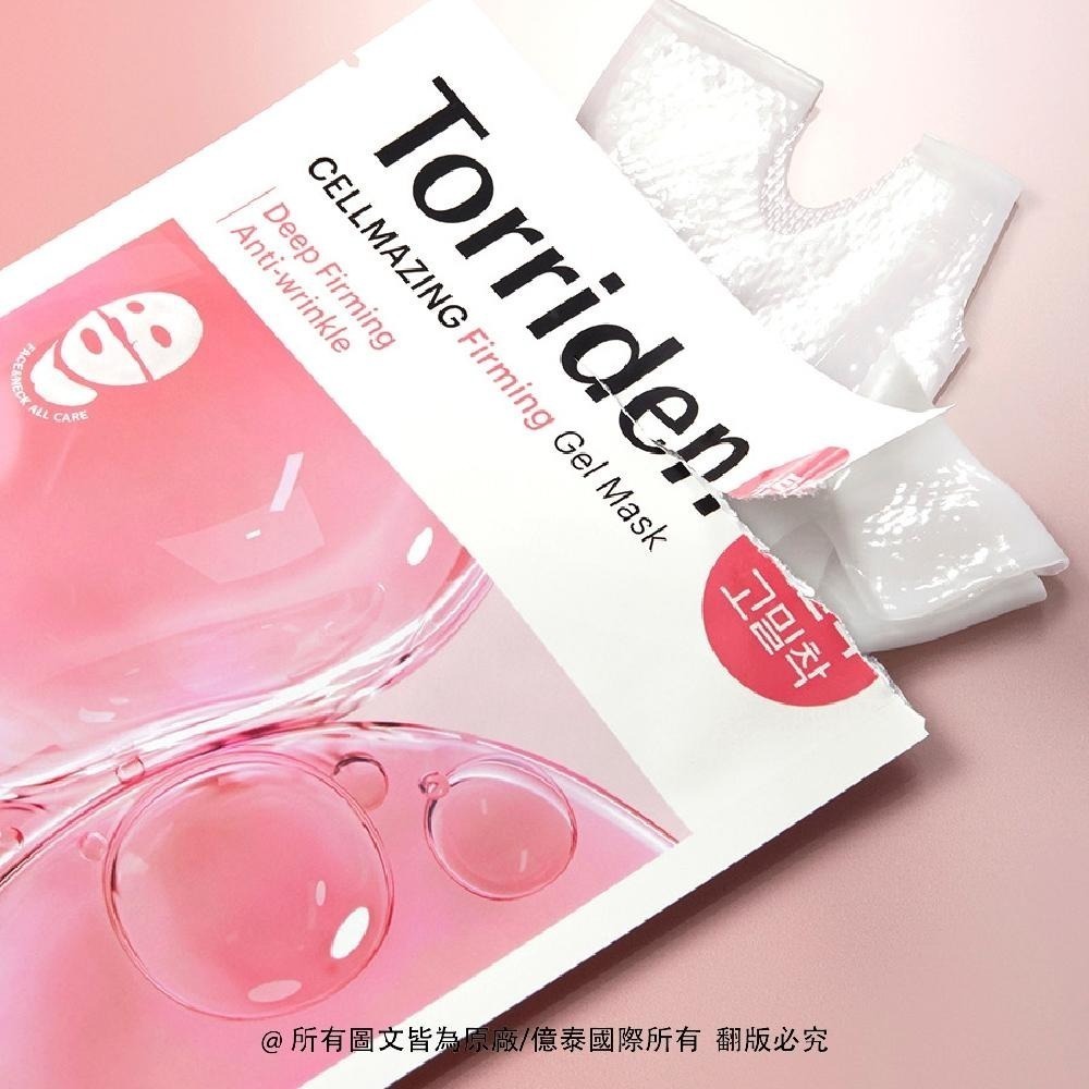 【Torriden】桃瑞丹 微分子膠原蛋白緊緻面膜 臉+頸 單入-細節圖7