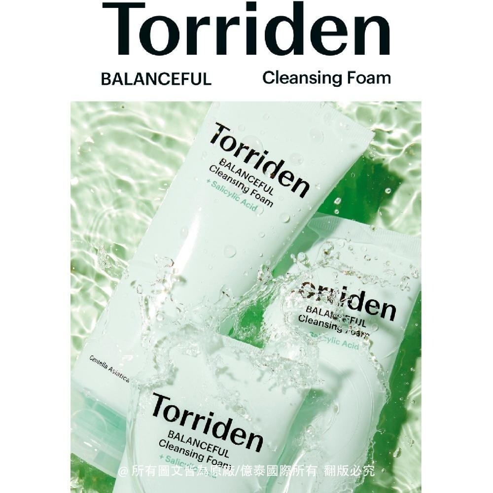【Torriden】桃瑞丹 積雪草舒緩洗面乳 150 ML｜溫和去角質、平衡油脂、清爽不緊繃-細節圖3
