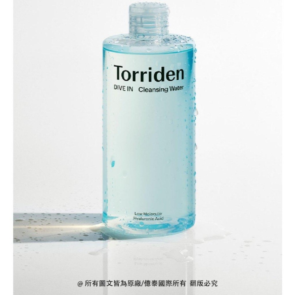 【Torriden】桃瑞丹 8D微分子玻尿酸卸妝水400ml｜卸妝同時補水、敏弱肌友善-細節圖3