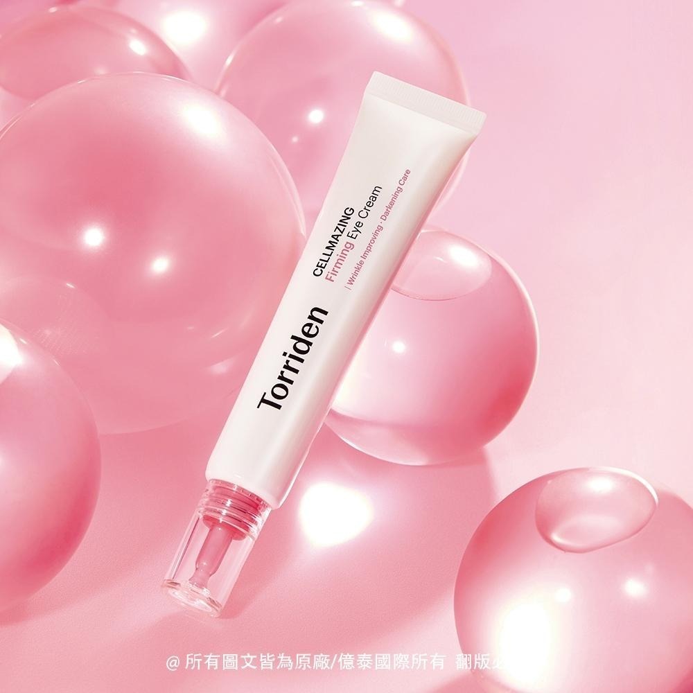 【Torriden】桃瑞丹 微分子膠原蛋白緊緻眼霜｜微分子膠原修護 × 緊緻保濕 × 改善細紋-細節圖3
