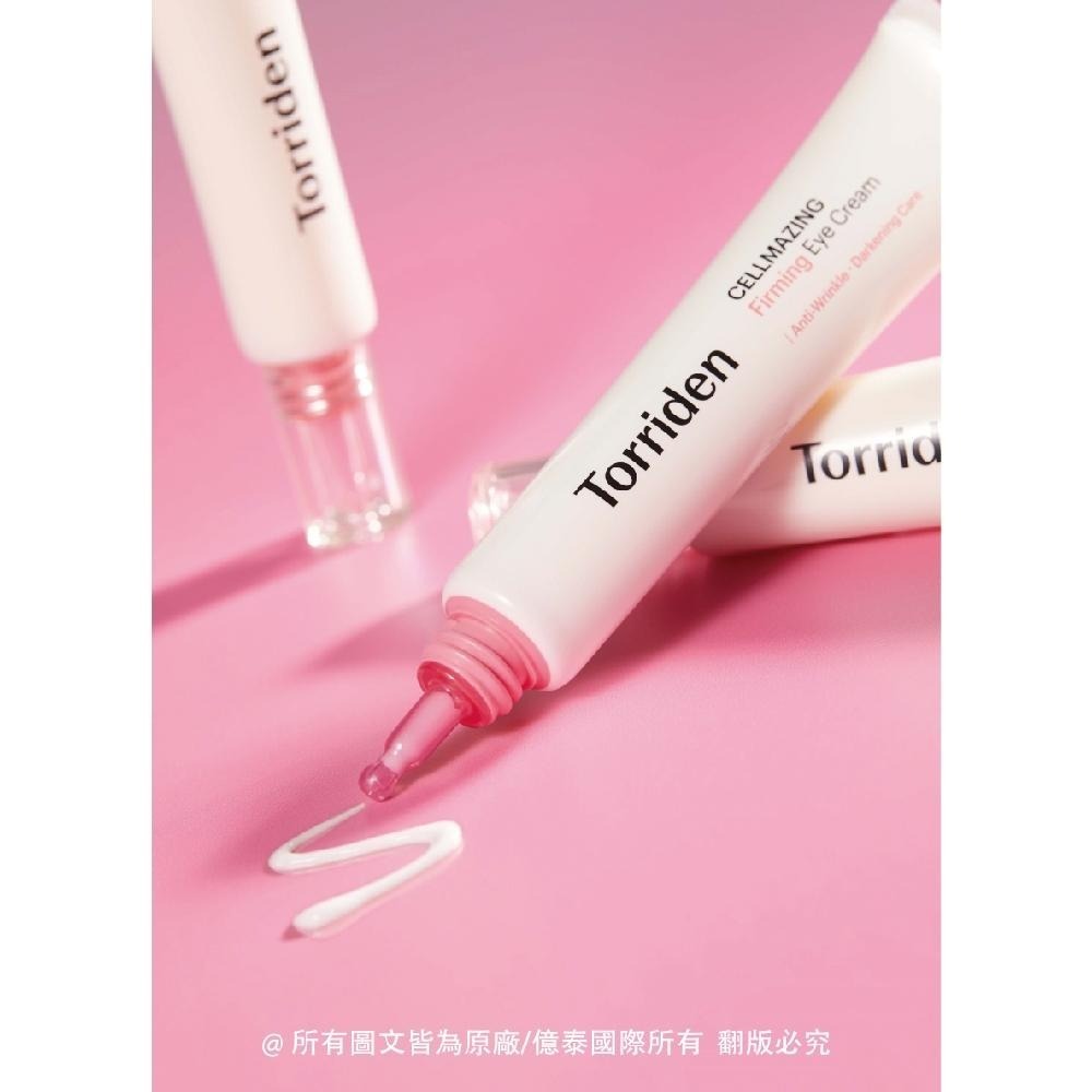【Torriden】桃瑞丹 微分子膠原蛋白緊緻眼霜｜微分子膠原修護 × 緊緻保濕 × 改善細紋-細節圖4