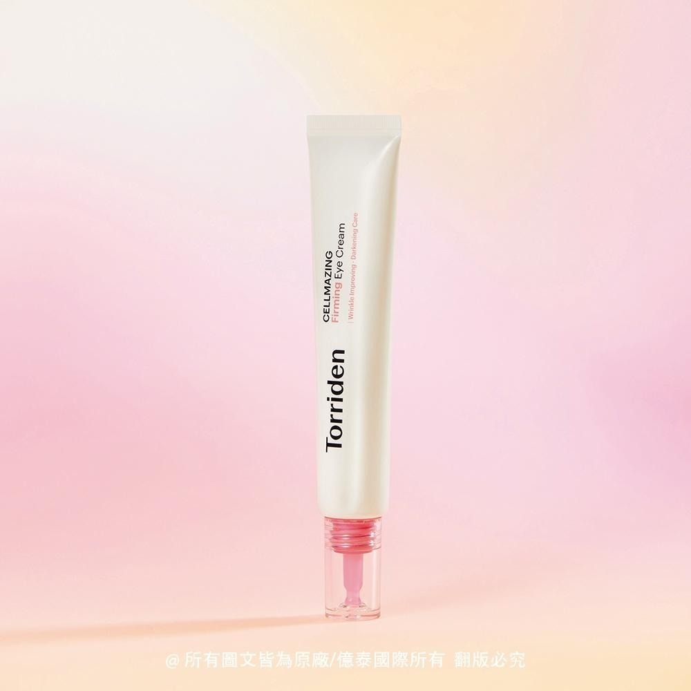 【Torriden】桃瑞丹 微分子膠原蛋白緊緻眼霜｜微分子膠原修護 × 緊緻保濕 × 改善細紋-細節圖5
