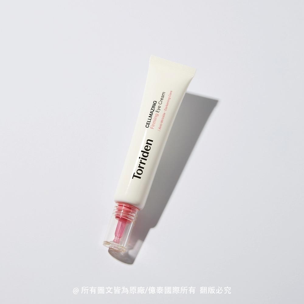 【Torriden】桃瑞丹 微分子膠原蛋白緊緻眼霜｜微分子膠原修護 × 緊緻保濕 × 改善細紋-細節圖6