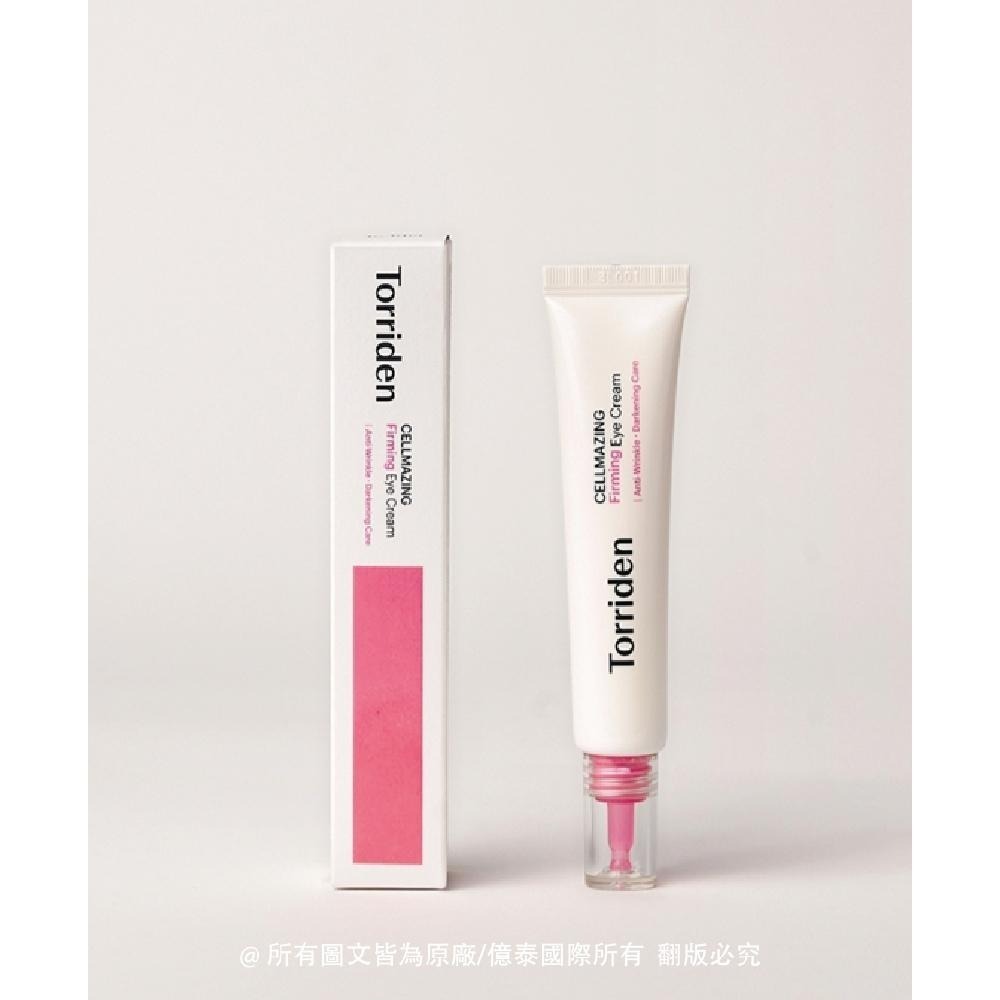 【Torriden】桃瑞丹 微分子膠原蛋白緊緻眼霜｜微分子膠原修護 × 緊緻保濕 × 改善細紋-細節圖7