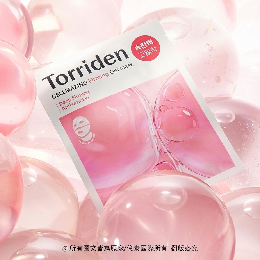 【Torriden】桃瑞丹 微分子膠原蛋白緊緻面膜 臉+頸 4入深層補彈 × 臉頸雙護 × 水潤緊實-細節圖4