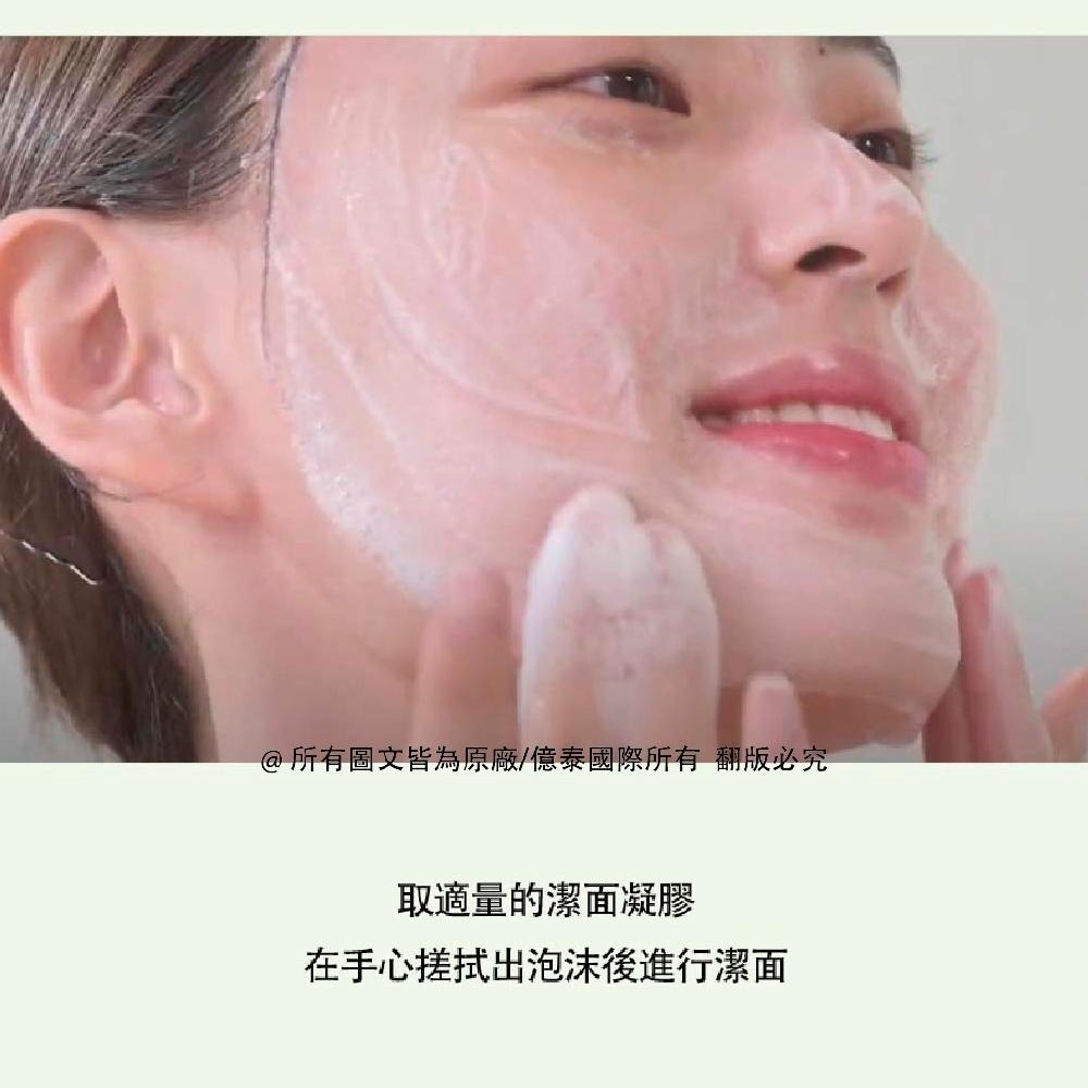 【Torriden】桃瑞丹 積雪草舒緩潔面凝膠 200ML｜積雪草舒緩 × 溫和潔淨 × 敏感肌適用-細節圖6